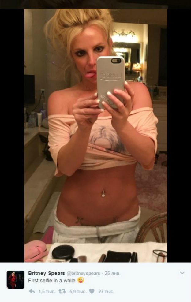 Britney Spears Nude 2017 New